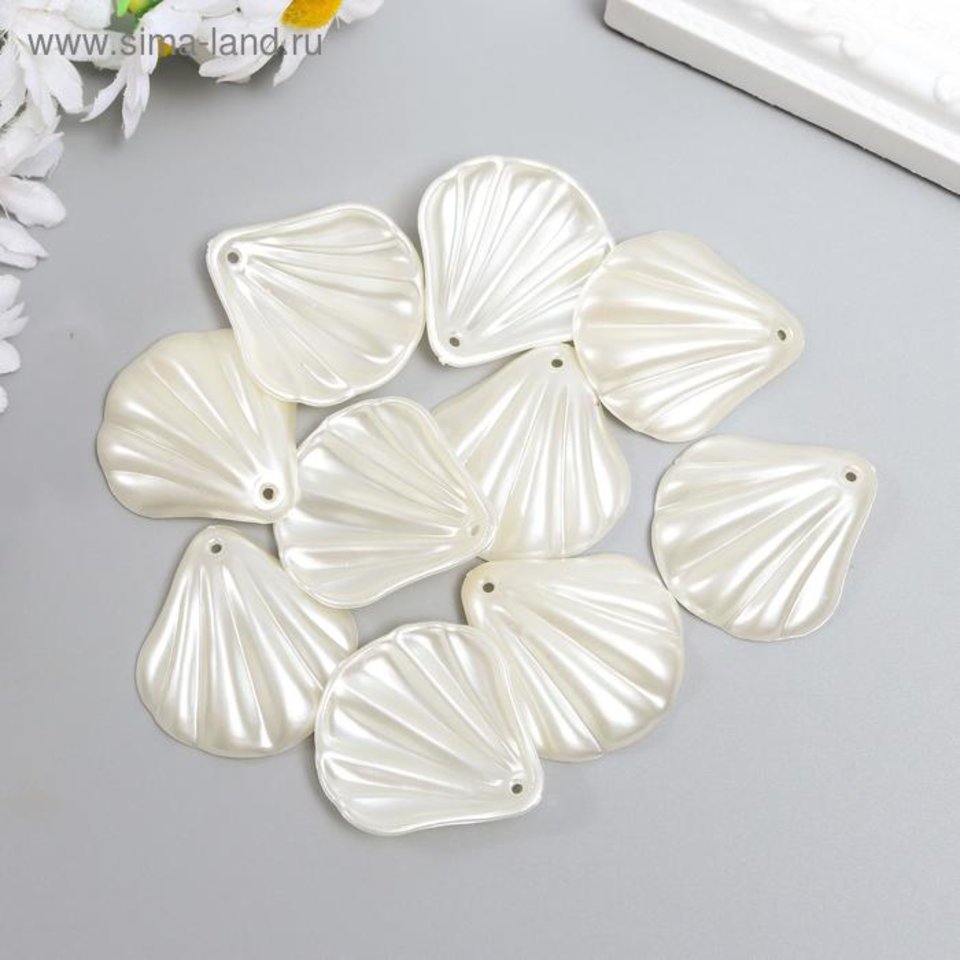 элементы для декора Лепесток ракушка 10шт. 5340815