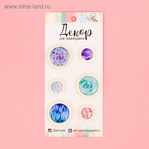 элементы для декора Прекрасный день 2723941