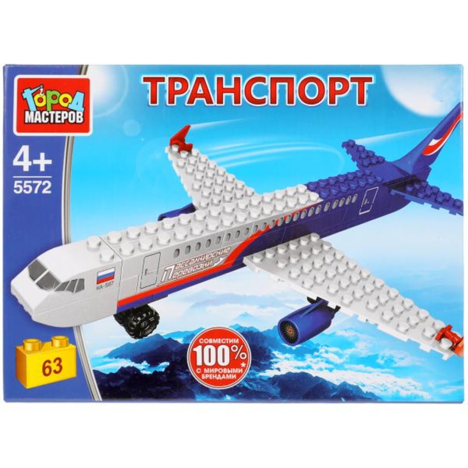 конструктор Самолет 63 детали 5572-by