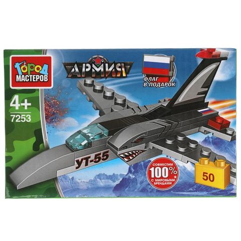 конструктор Военный самолет 50 деталей 7253-uu