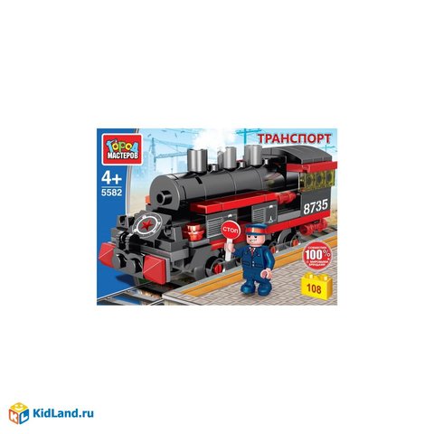 конструктор Паровоз 109 деталей 5582-kk