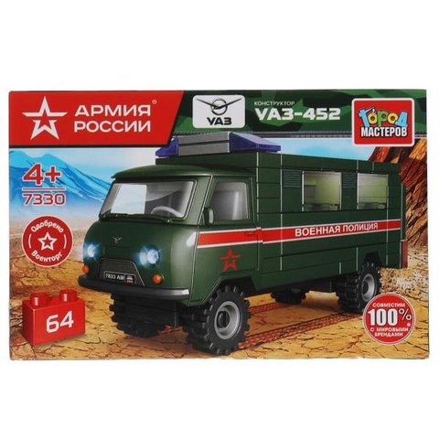 конструктор Военная полиция 64 детали sb-7330