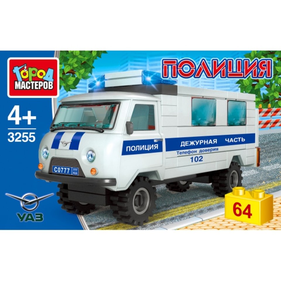 конструктор Полиция UAZ-452 64 детали sb-3255