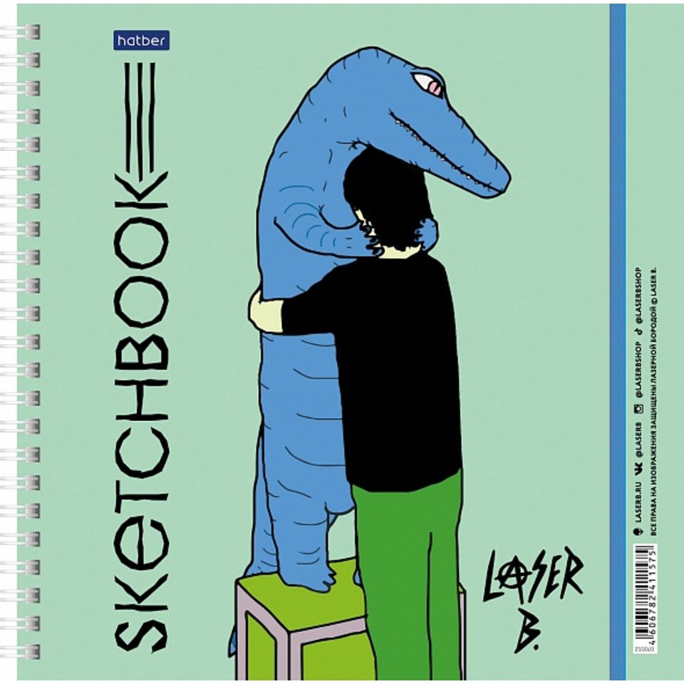 скетчбук 200х200 72 листа (40 крафт + 32 офсет) квадратный Laser B 26720 073151