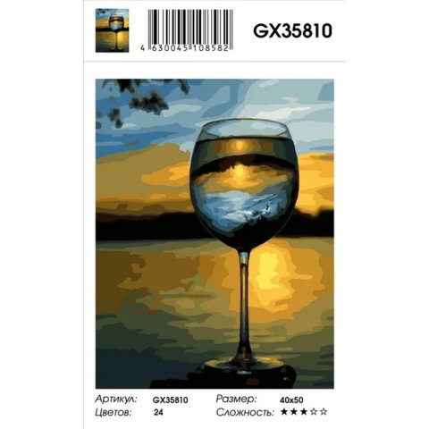 картина по номерам "Винный бокал на фоне озера" 40х50см gx35810