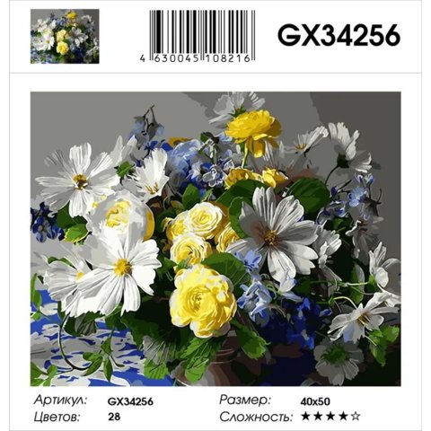 картина по номерам "Белые цветы" 40х50см gx34256