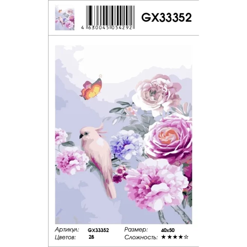 картина по номерам "Розовые попугаи на цветах" 40х50см gx33352