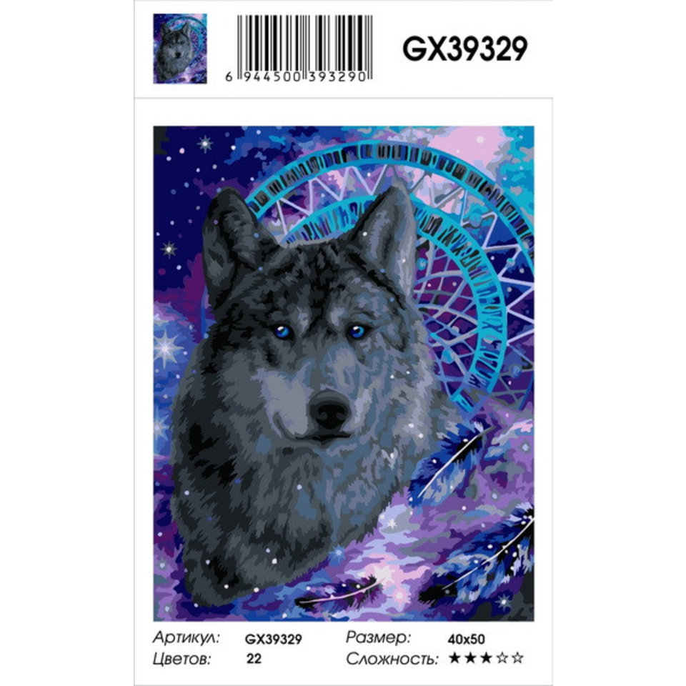 картина по номерам "Ловец снов" 40х50см gx39329
