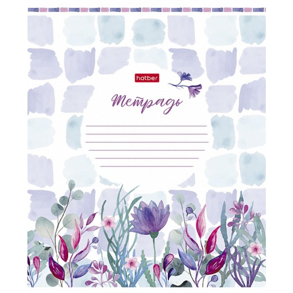 тетрадь 18 листов Watercolor в линейку 074816
