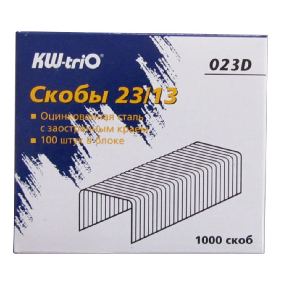 скобы для степлера KW-TRIO №23/13 023D на 50-100 листов 812046
