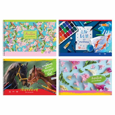 альбом для рисования 48 листов Mix. Девочки 8790 327519