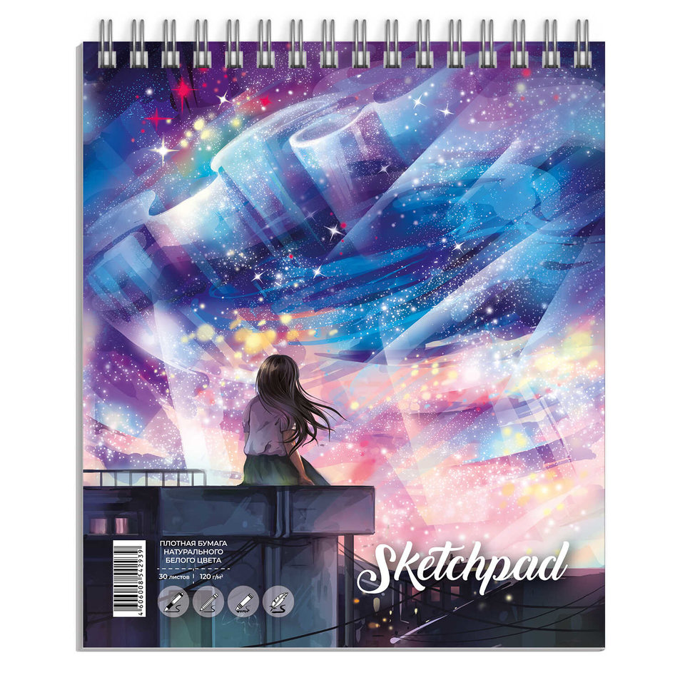 скетчпад 168х195мм 30 листов Романтика 120г/м гребень 61123