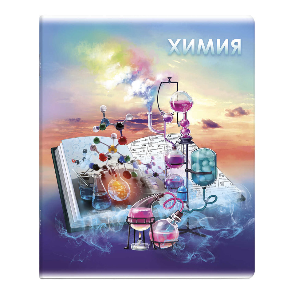 тетрадь предметная 48 листов Химия Книга Знаний 60495