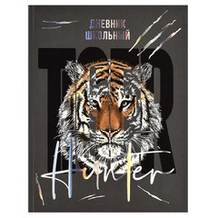 дневник для 1-11 классов интегральный переплет Тигр 60212