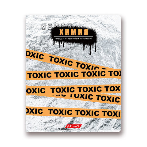 тетрадь предметная 48 листов Химия Разные Интересы 156