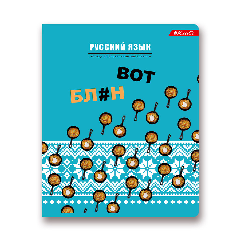 тетрадь предметная 48 листов Русский язык Разные Интересы 154