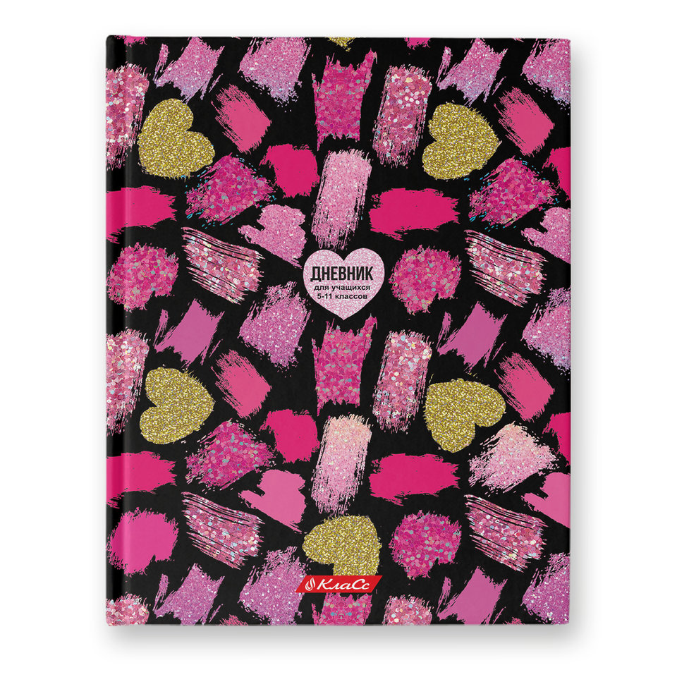 дневник для старших классов твердый переплет Сияй 074