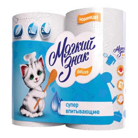 полотенца бумажные Мягкий Знак 10м двухслойные 2 рулона 30282