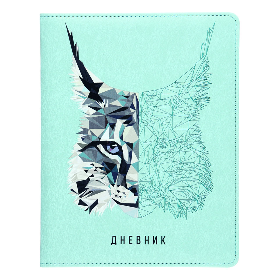 дневник для 1-11 классов кожзам твердый переплет Lynx 214157