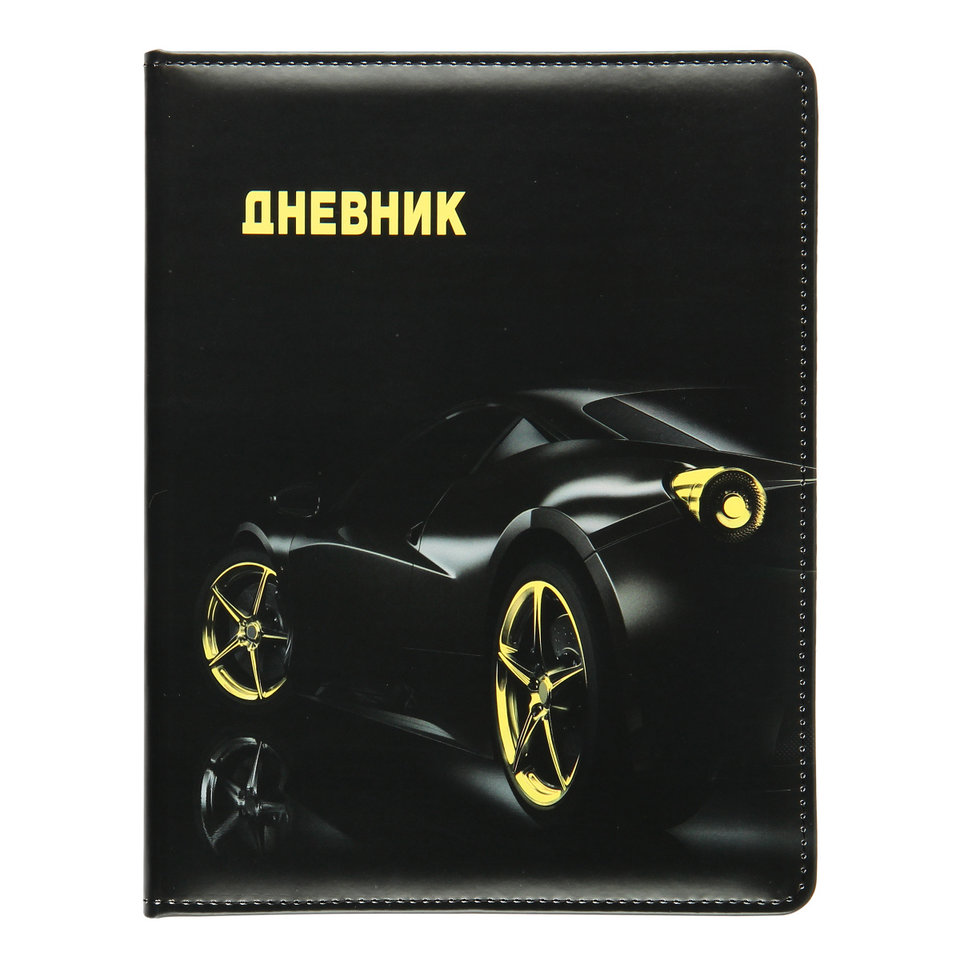 дневник для 1-11 классов кожзам твердый переплет Speed Racing 214112
