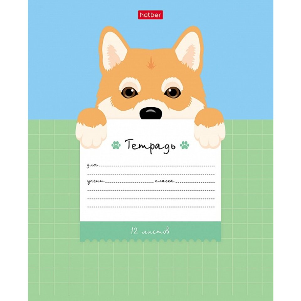 тетрадь 12 листов Поиграй со мной в крупную клетку 074112