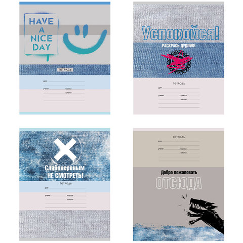 тетрадь 18 листов Добро Пожаловать в клетку 9078 327454