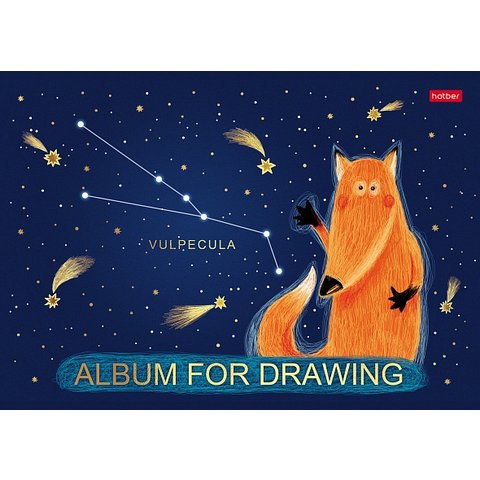 альбом для рисования 32 листа Приходи Считать Звезды 067297