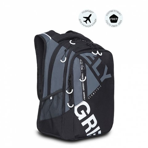рюкзак для мальчика GRIZZLY ru-138-2/3 черный-серый
