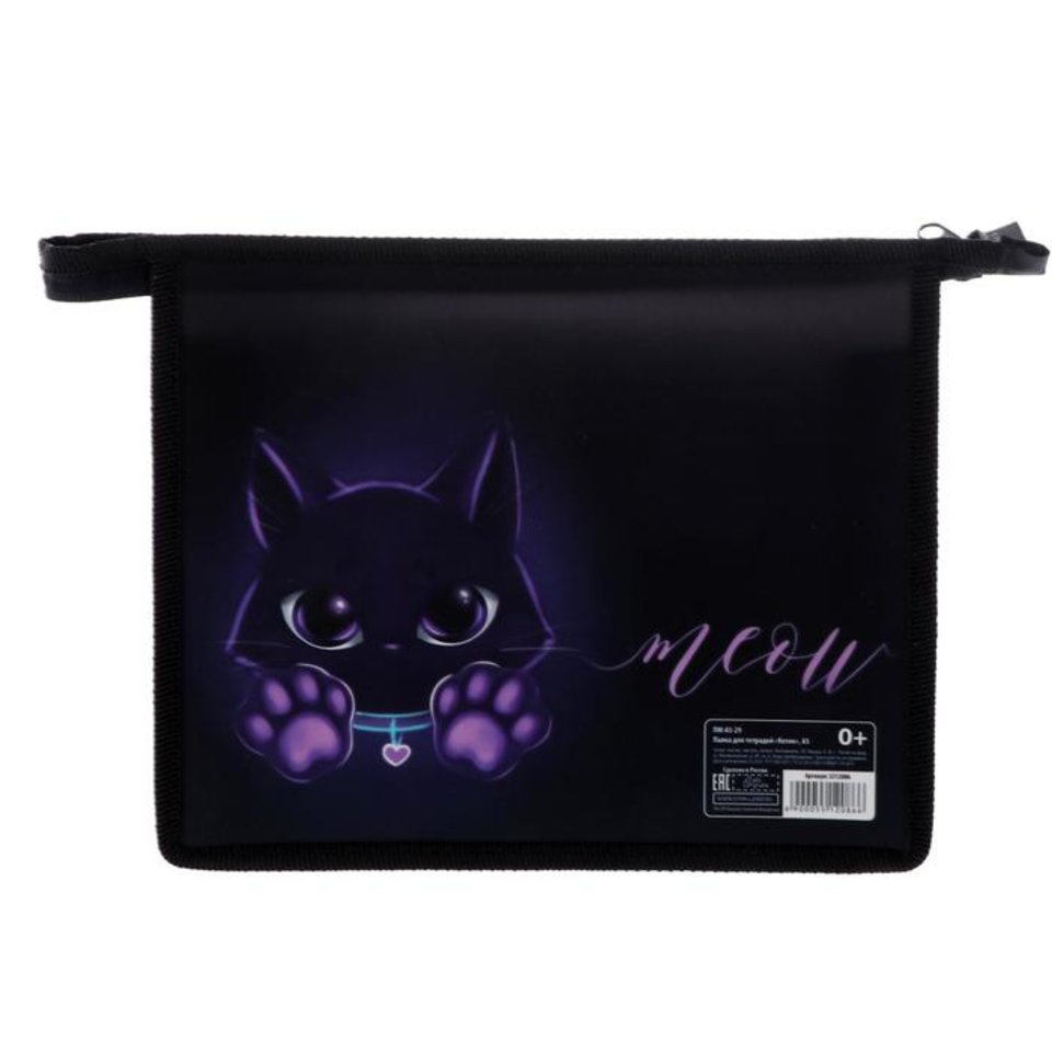 папка для тетрадей А5 Котик Calligrata 5512086