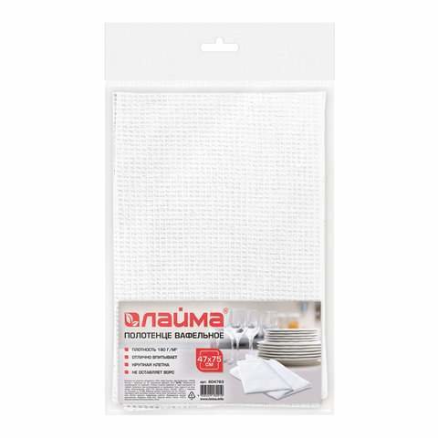 полотенце вафельное отбеленное 47х75 Лайма 604763