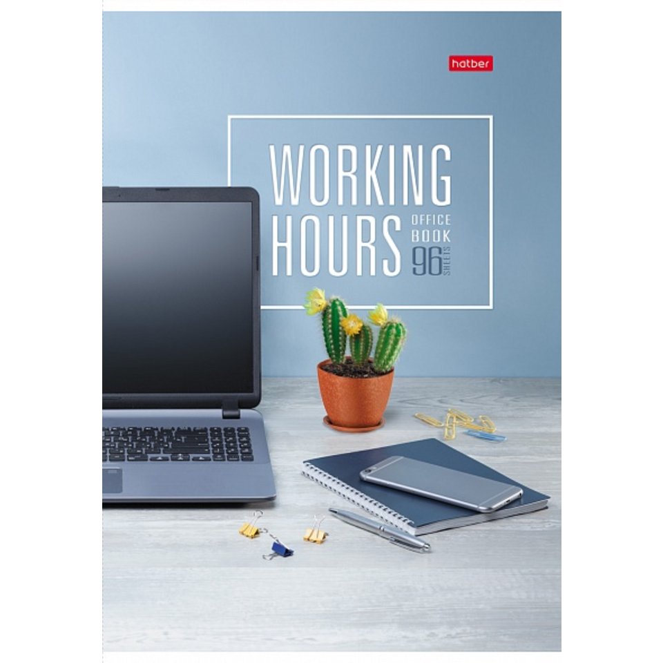 тетрадь А4 96 листов Время Управлять 066233