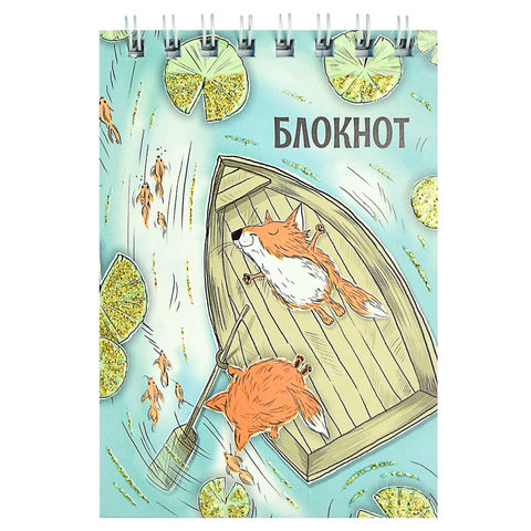 блокнот А7 40 листов Релакс на гребне 61220