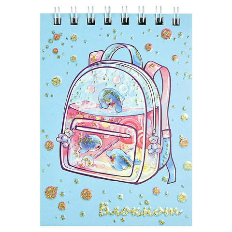 блокнот А7 40 листов Волшебный Рюкзачок на гребне 61222