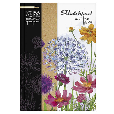 скетчпад А5 56 листов Полевые Цветы 100г/м/120г/м/80г/м 4 вида бумаги 59874