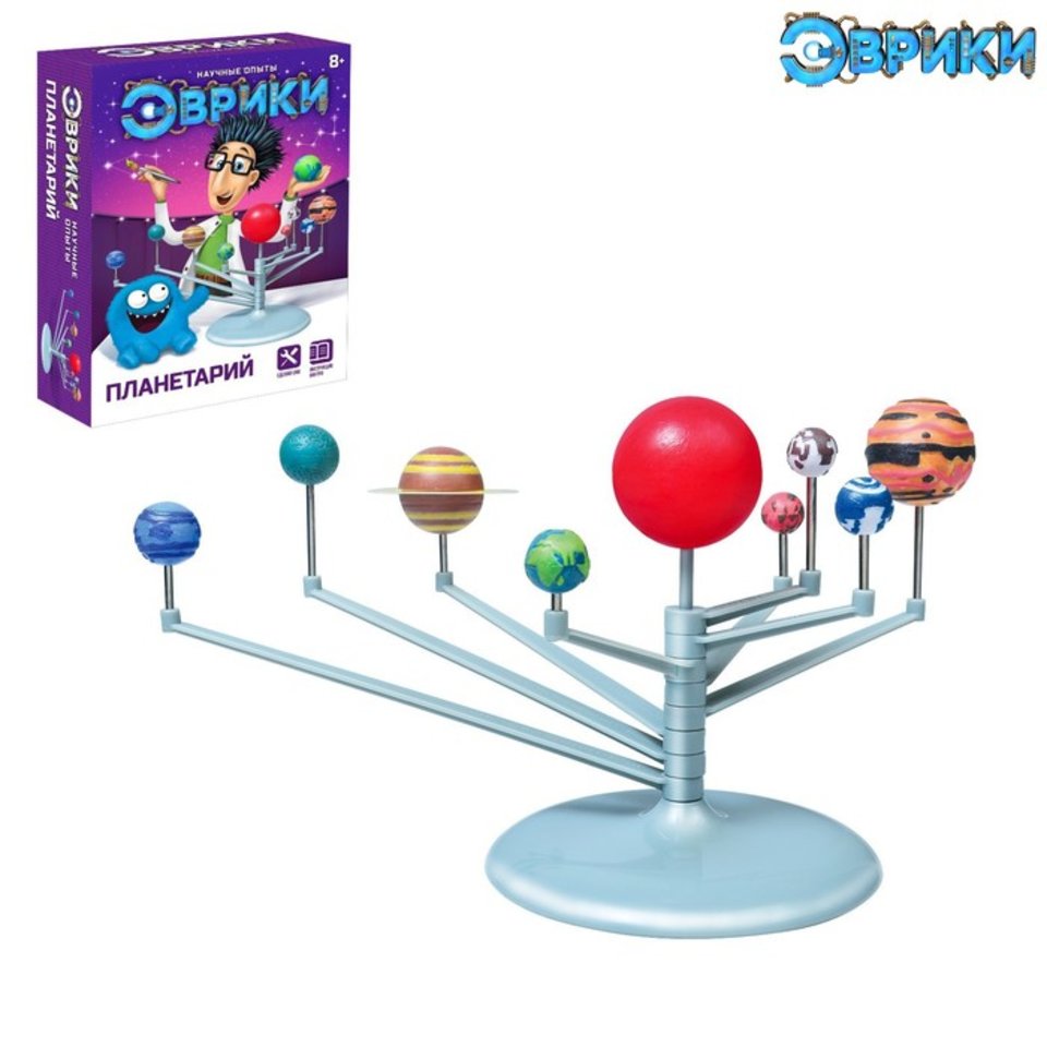 набор для опытов Планетарий №sl-0051 1353276