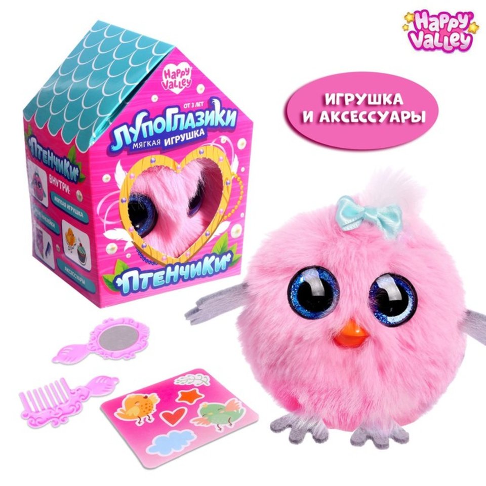 игрушка Лупоглазики-Птенчики: Буся 7041776
