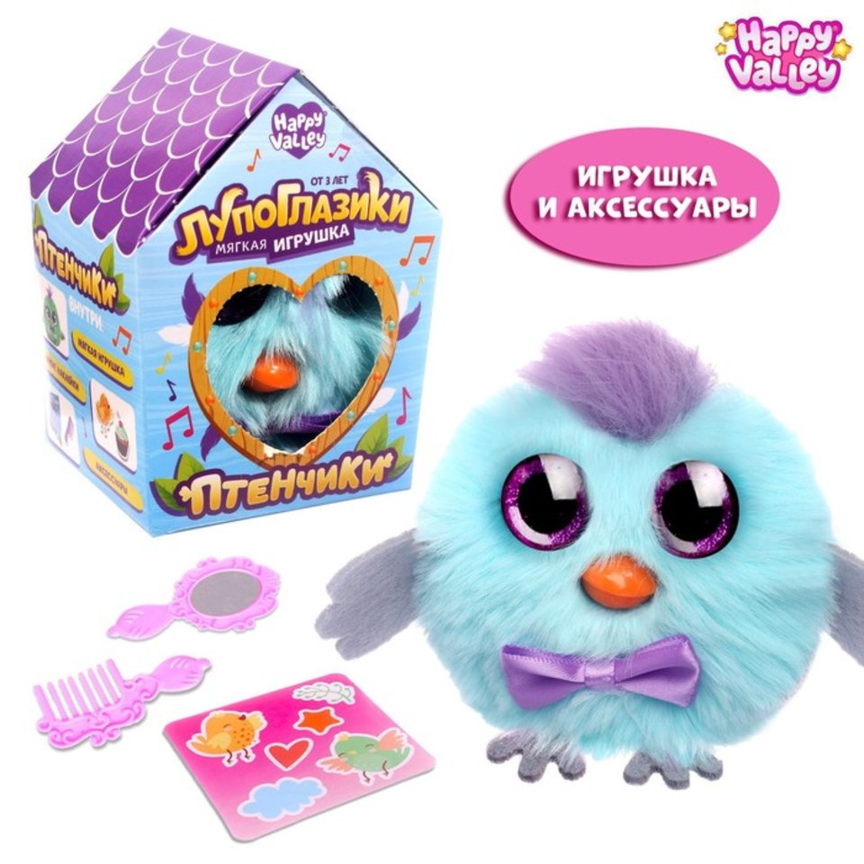 игрушка Лупоглазики-Птенчики: Клювик 7041779