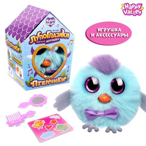 игрушка Лупоглазики-Птенчики: Клювик 7041779
