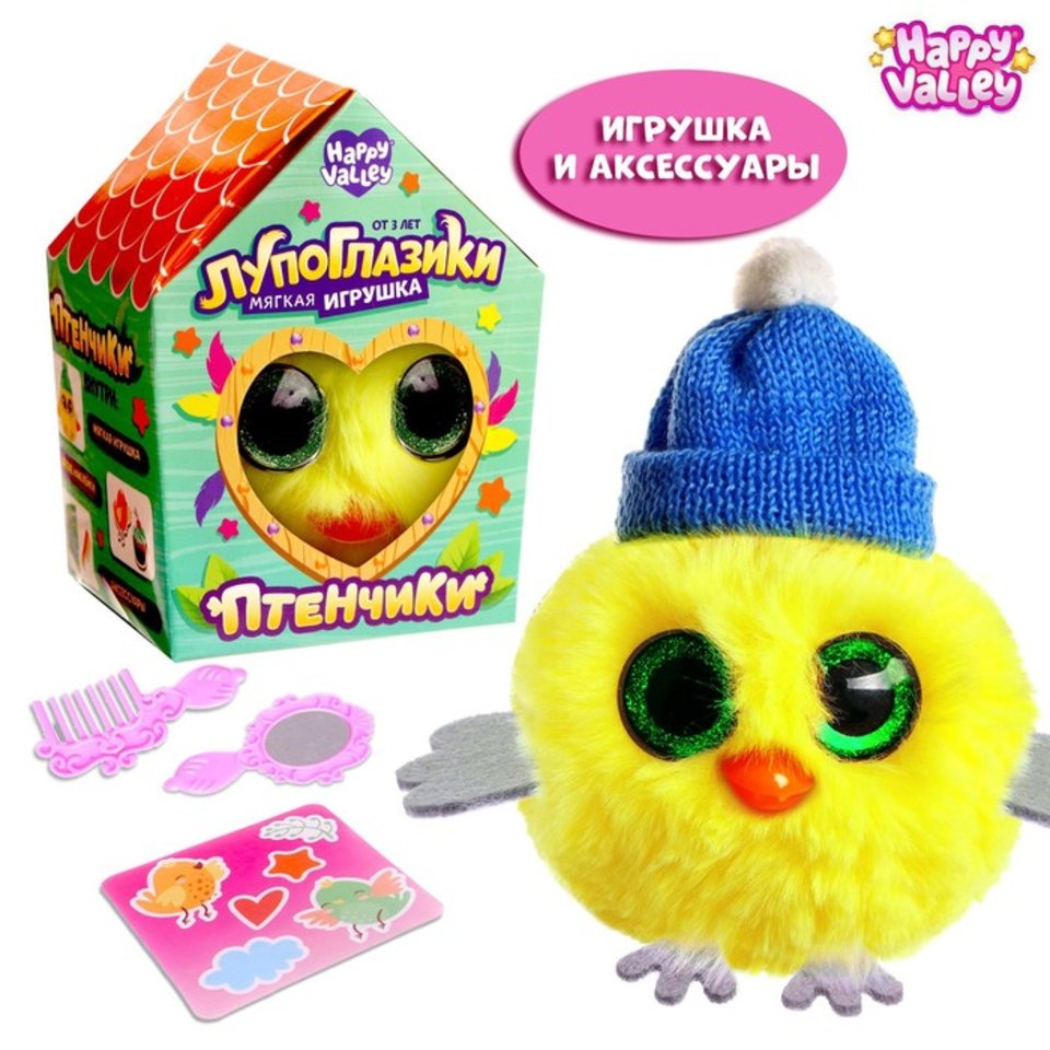 игрушка Лупоглазики-Птченчики: Лучик 7041780