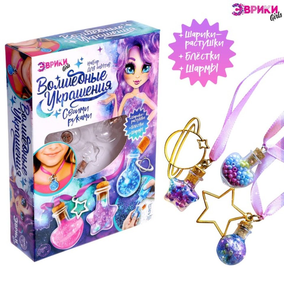 украшение Волшебница с гидрогелем sl-03968 4927044