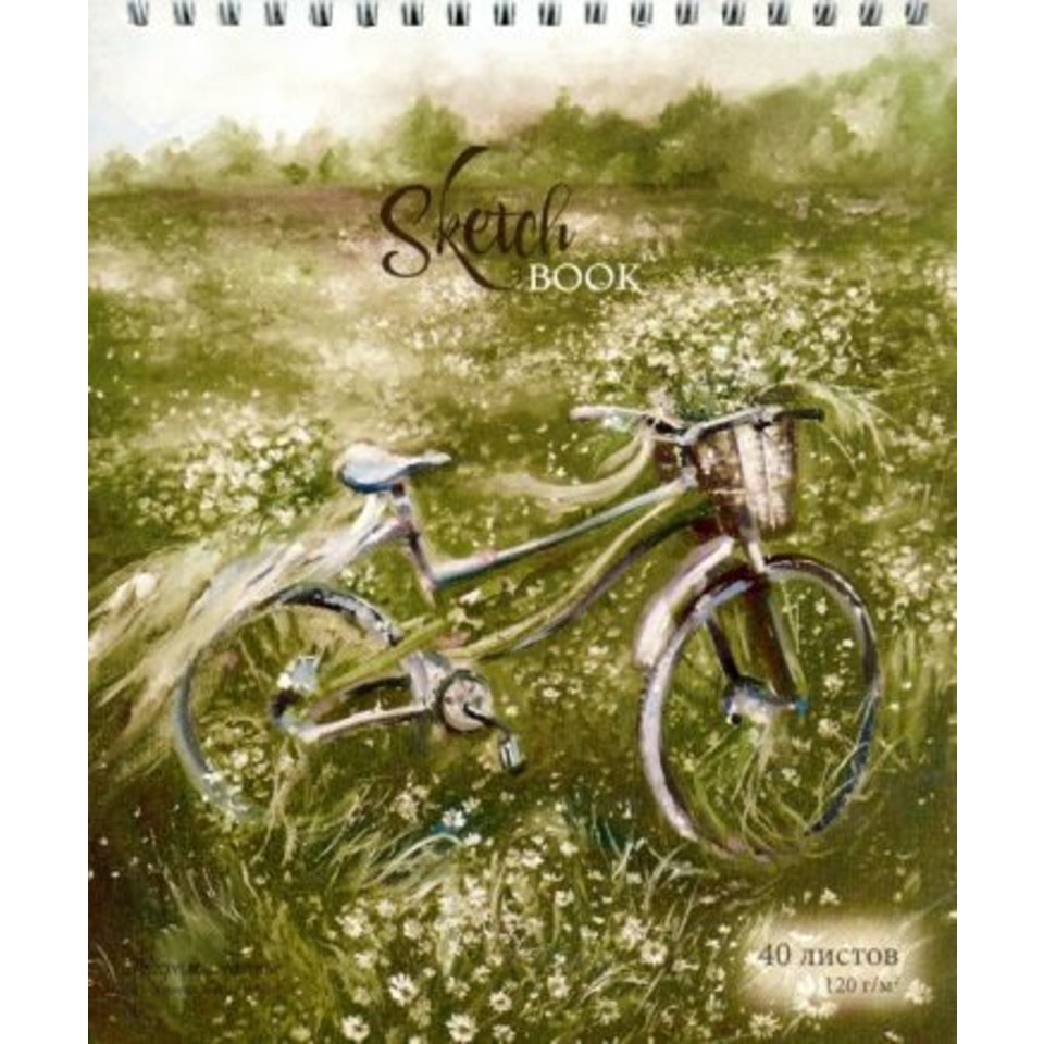 скетчбук А5 40 листов Велосипед 120г/м на гребне 98740
