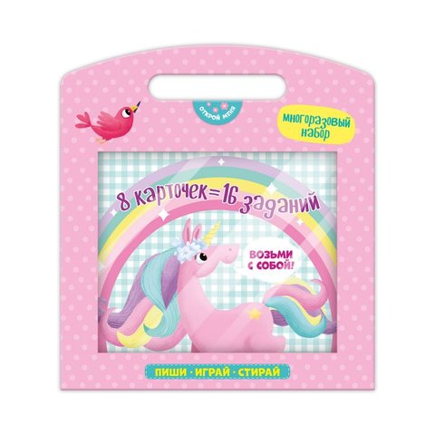 игра Пиши, Играй, Стирай Единорог 51700