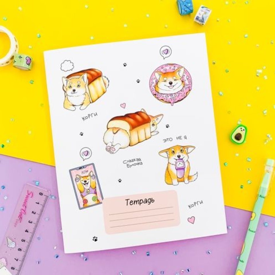 тетрадь 18 листов SWEETCAT Корги Буханка в клетку тм-тр-19