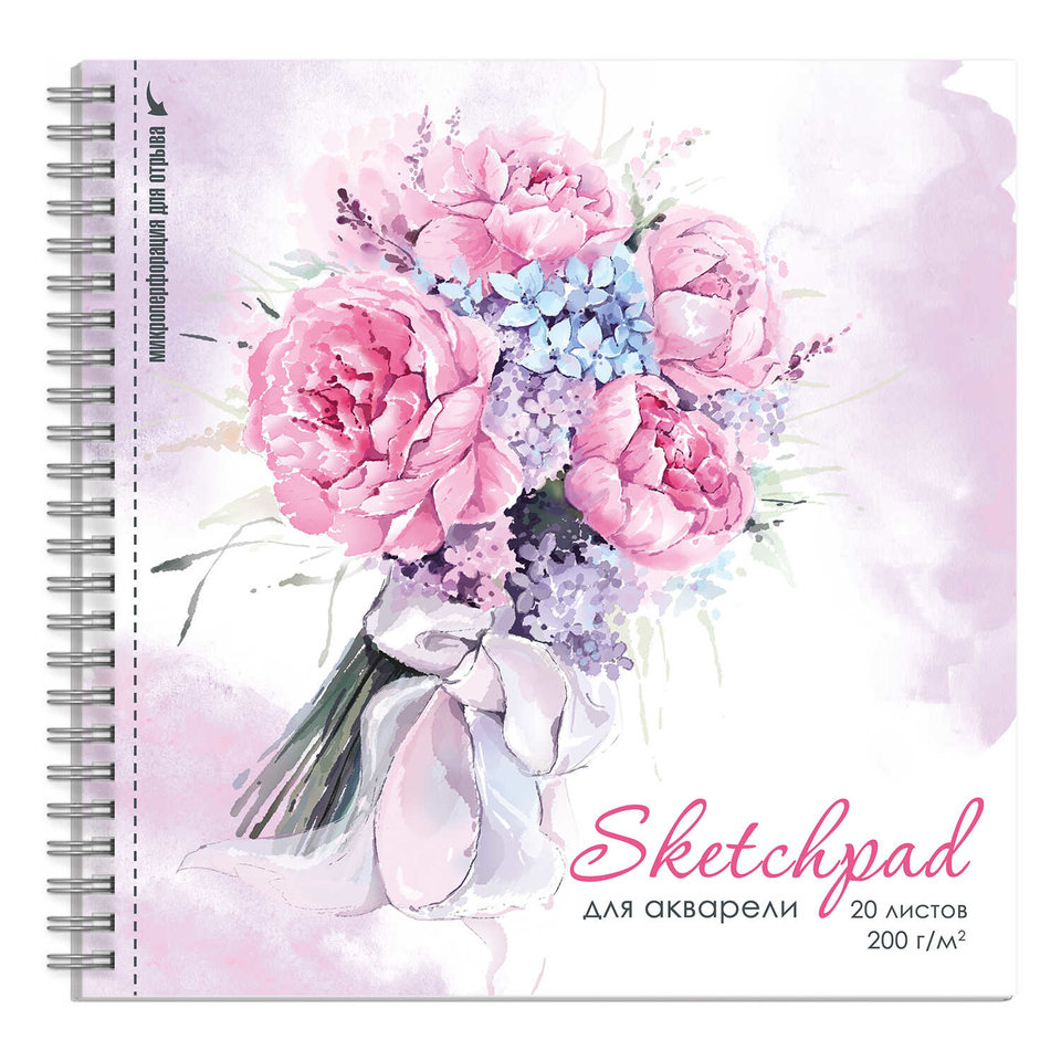 скетчпад 195х195 20 листов Розовый Букет 200г/м 61854