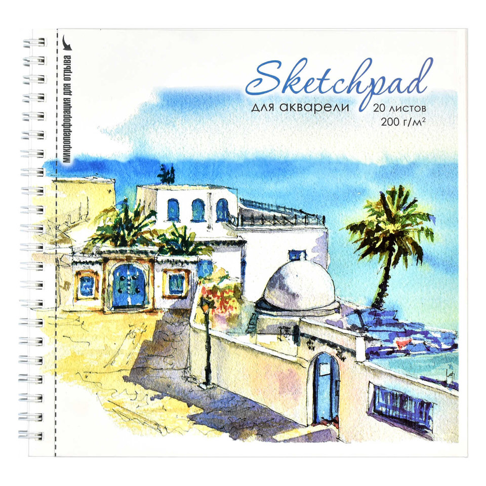 скетчпад 195х195 20 листов Солнечное Лето 200г/м 61857