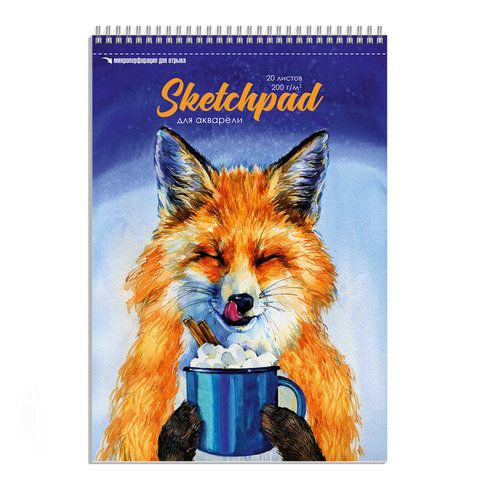 скетчпад А4 20 листов Лиса 200г/м на гребне 59841