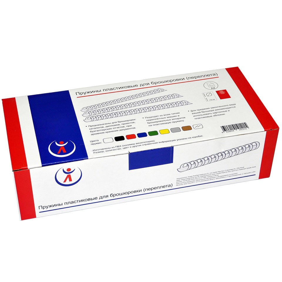 пружины для переплета пластиковые d=16мм (100-120л) 100шт 2093 синие