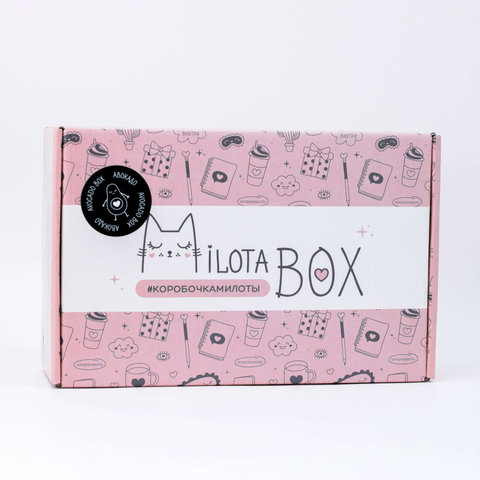 MilotaBox Avocado Box mb093