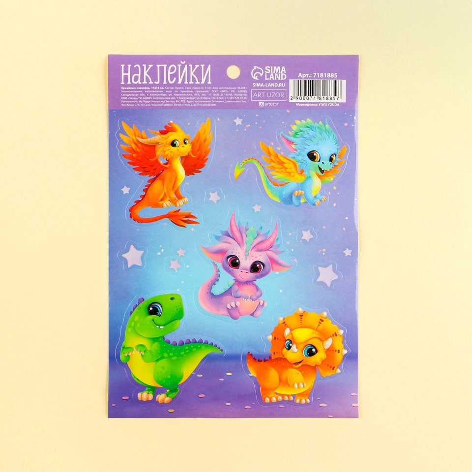 наклейки для декора Динозаврики 7181885