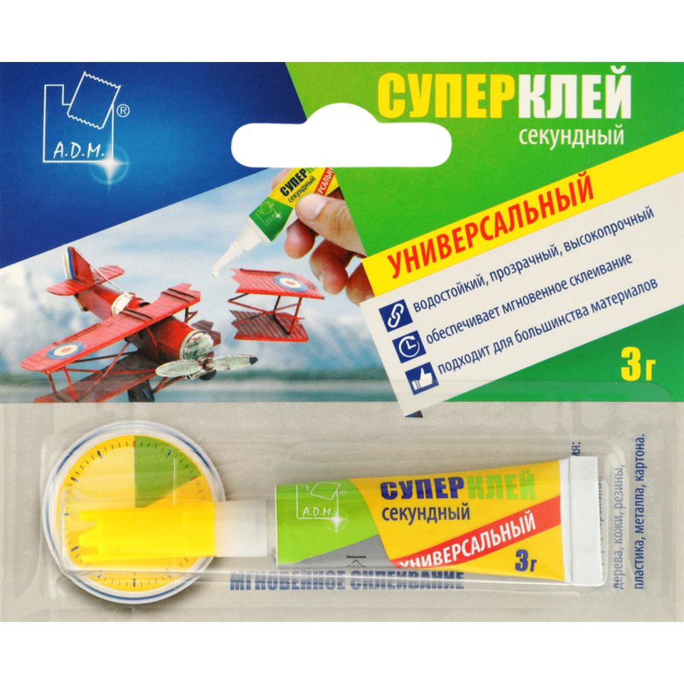 клей специальный 3гр. гр Супер Klebebander GHS325B/145020